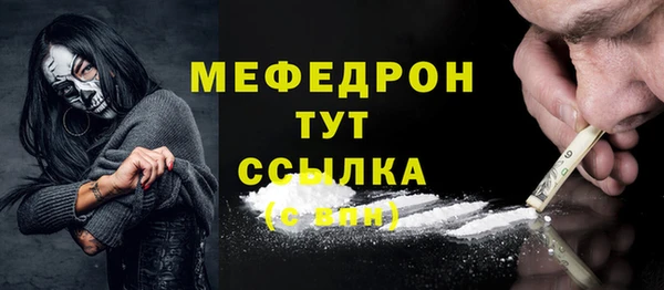 прущий лед Вязьма