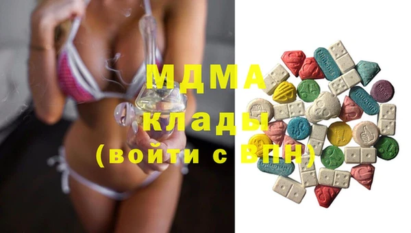 меф Горнозаводск