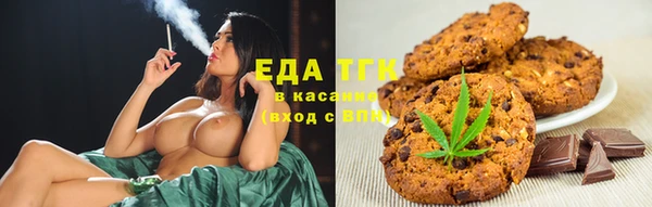 ECSTASY Горно-Алтайск