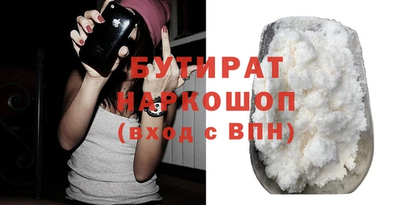 ECSTASY Горно-Алтайск