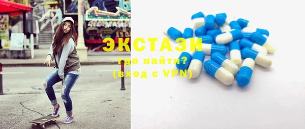 меф Горнозаводск