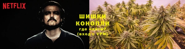 мефедрон Горняк