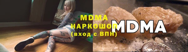 ECSTASY Горно-Алтайск