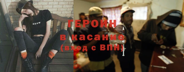 альфа пвп Новочеркасск