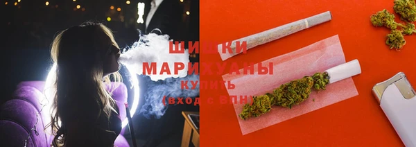 мефедрон Горняк