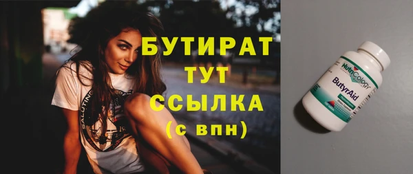 альфа пвп Новочеркасск