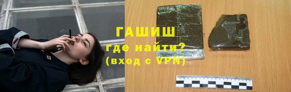 дживик Волгодонск