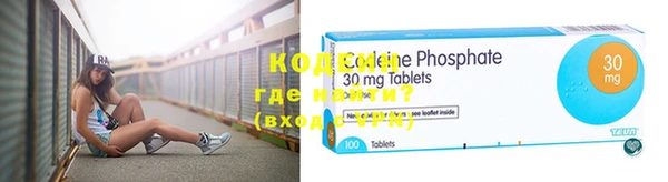 мяу мяу кристалл Вяземский