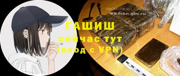 мефедрон Горняк