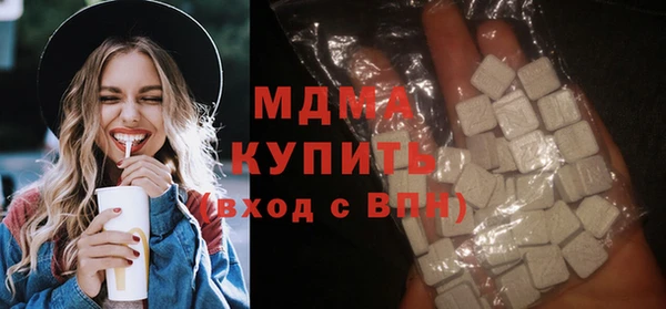 меф Горнозаводск
