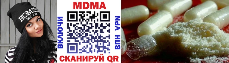 Купить  Красноармейск  МДМА crystal 