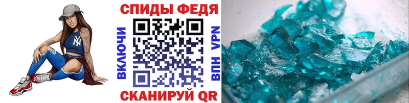 Метамфетамин пудра  Купить  Красноармейск 