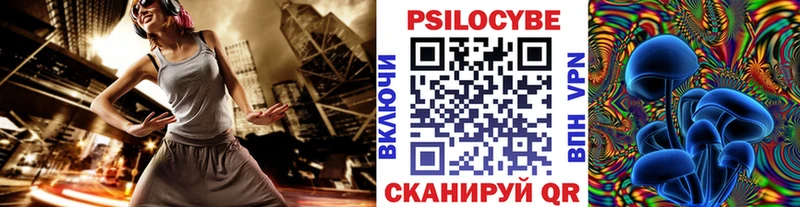 Купить  Красноармейск  Галлюциногенные грибы мухоморы 